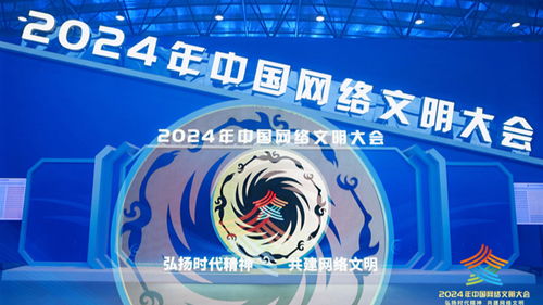 面對時(shí)代新期待，網(wǎng)絡(luò)文明建設(shè)如何更有所為